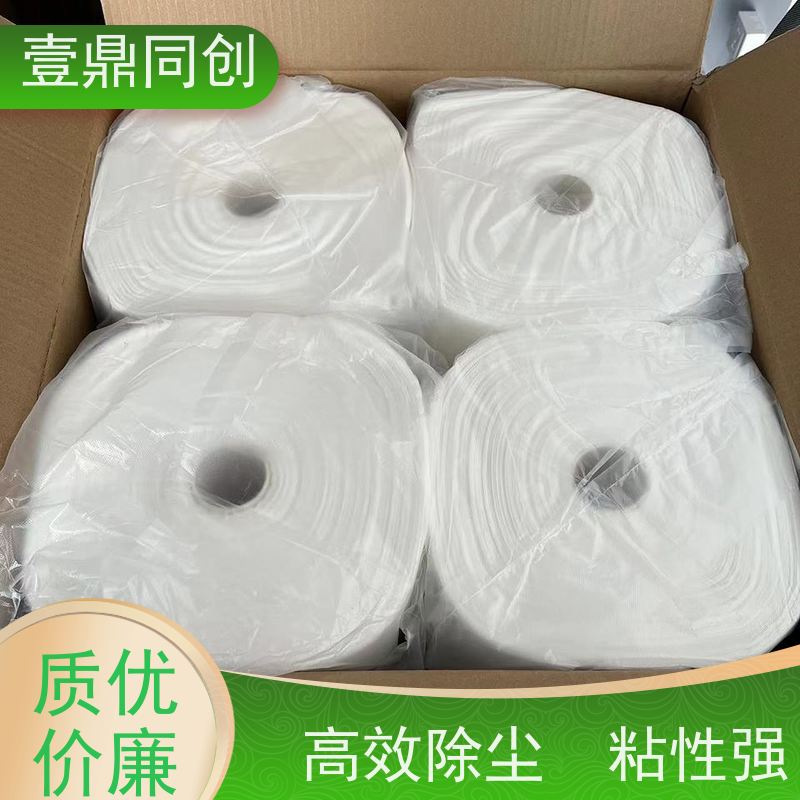 壹鼎同创 除尘粘布 防潮性能低 强度高 减少清洁时间 易于储存