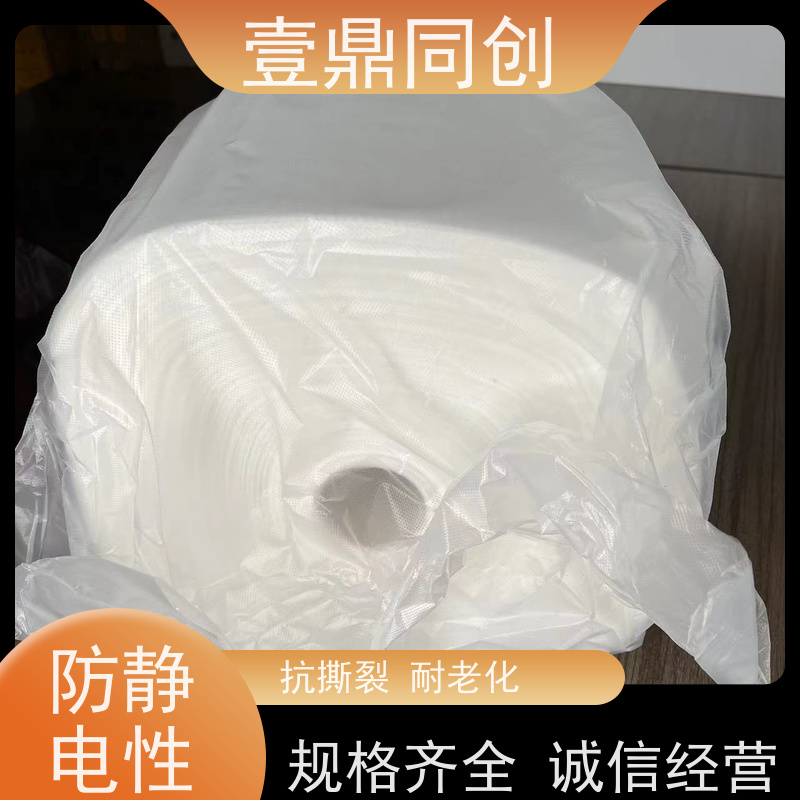 壹鼎同创 抹尘布 不掉粉尘 环保无味 减少清洁时间 易于储存