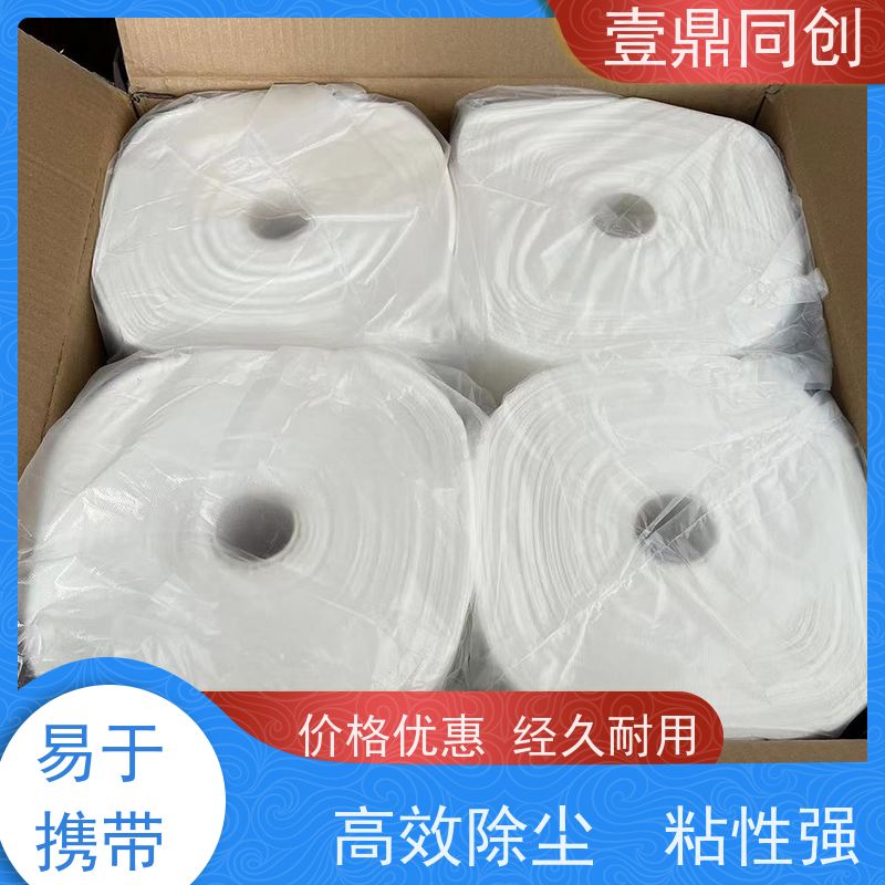 壹鼎同创 粘尘布 高粘 耐温范围广 易于使用 清洁表面