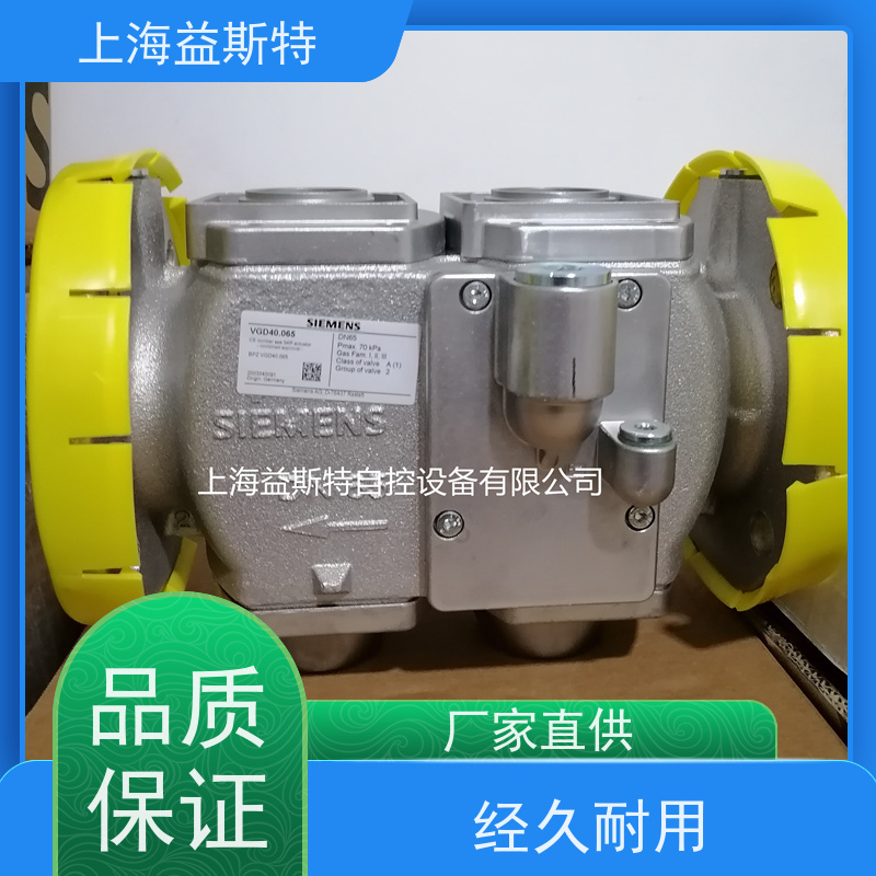上海益斯特自控设备 西门子阀门 源头厂家 全国配送