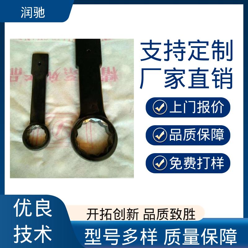 润驰生产 安全无火花 铍青铜 弯柄敲击梅花扳手 S150