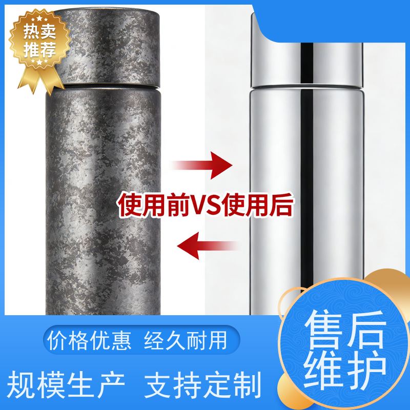  焦磷酸盐镀铜药水 均一性佳易厚镀 助力降本增效