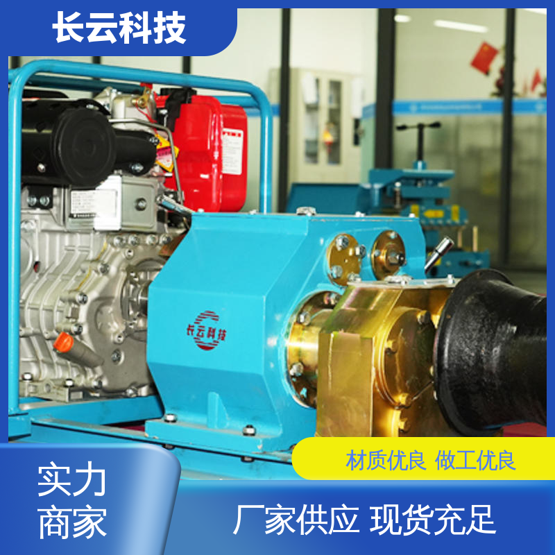 长云 缆索架设专用绞磨 响箭5号柴油款 马力十足 