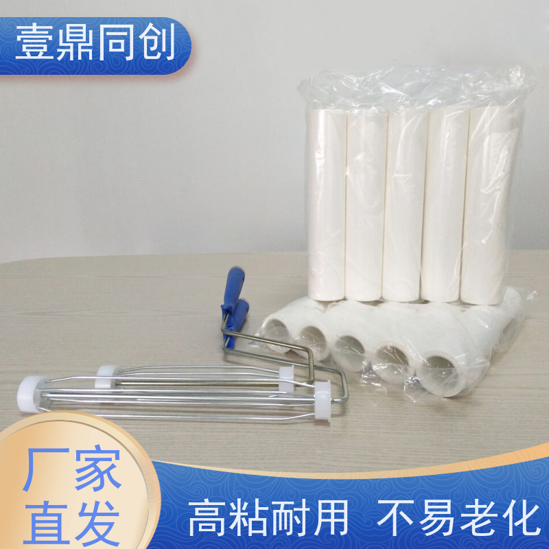 壹鼎同创 8寸 PE粘尘滚筒 多种粘度可供选择 能快速清除 耐磨擦