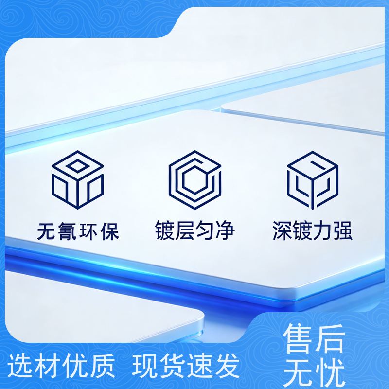 华凯 焦磷酸铜光亮剂 电流效率高扩散快 提供配方优化