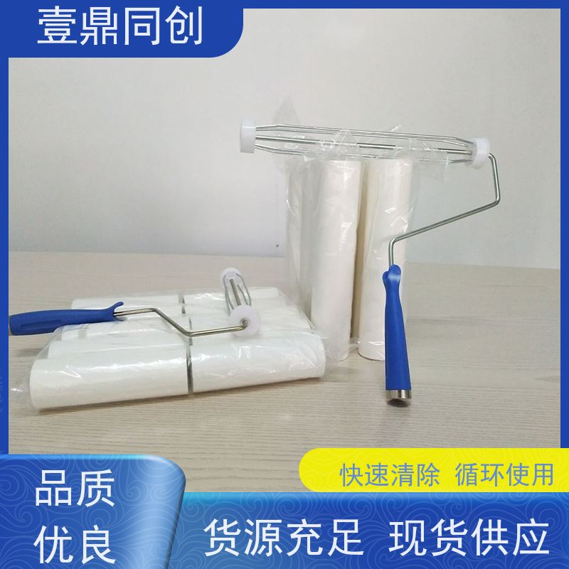 壹鼎同创 8寸 白色PE粘尘轮 不掉屑 抗静电 高粘耐用 不易老化