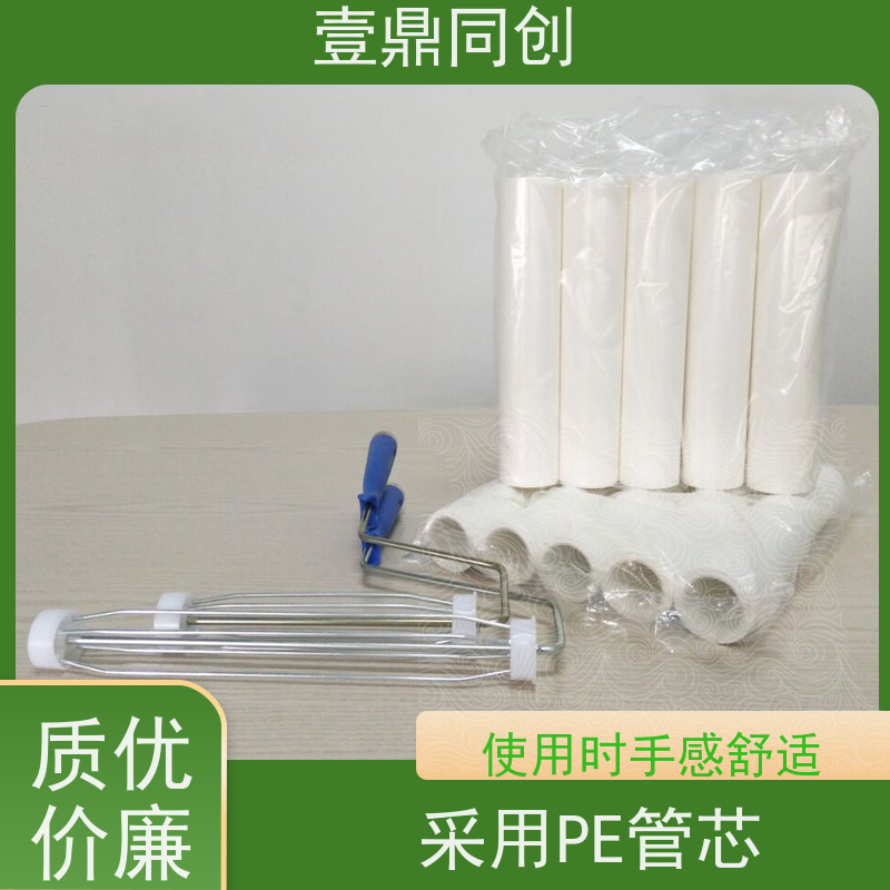 壹鼎同创 6寸 粘尘滚筒 多种粘度可供选择 使用方便 不掉胶