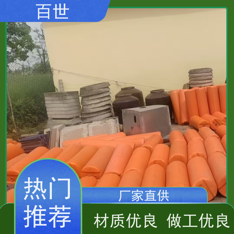 百世 饮用水源 拦污浮筒 水草拦截 生态友好材质