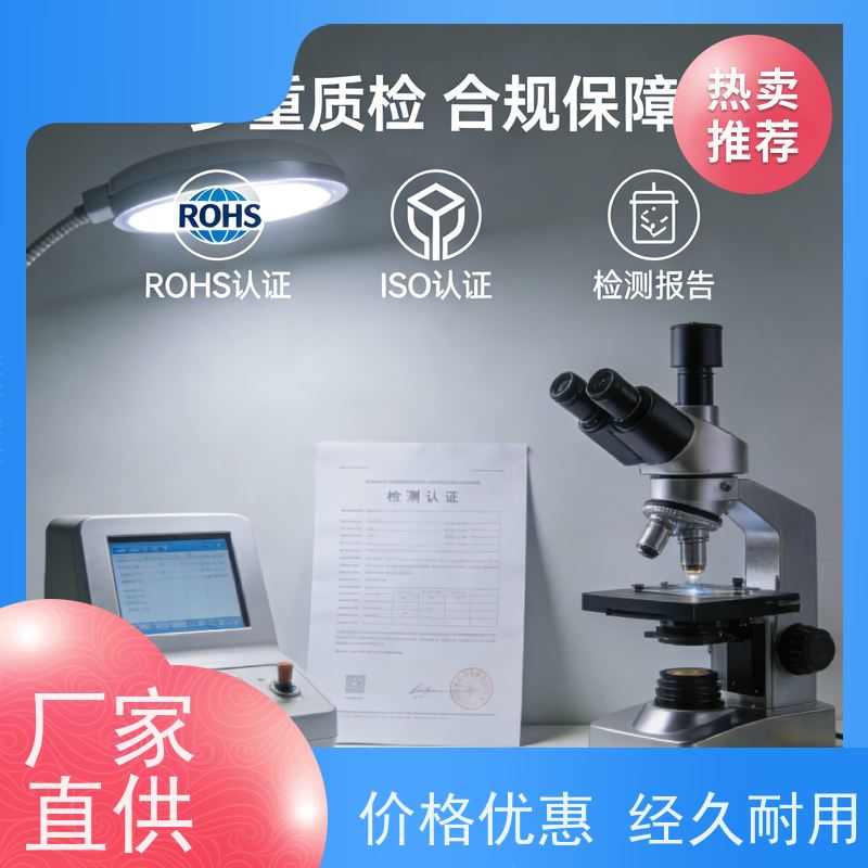 华凯 焦磷酸盐镀铜添加剂 深镀能力强均匀 快速打样定制
