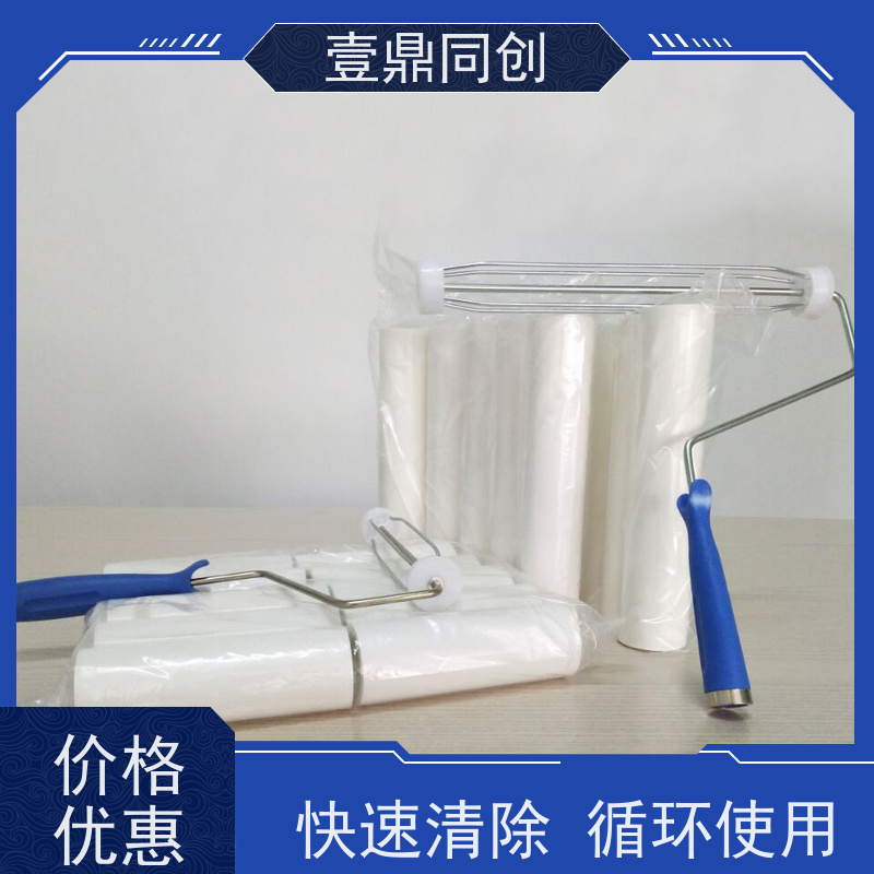 壹鼎同创 PE粘尘滚筒 高粘 无针孔 特殊尺寸支持定做
