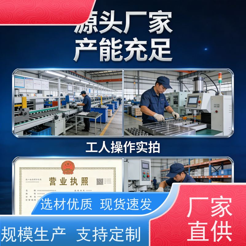 华凯表面处理技术 焦磷酸铜添加剂 优异平滑性色泽匀 赫尔槽实验达标