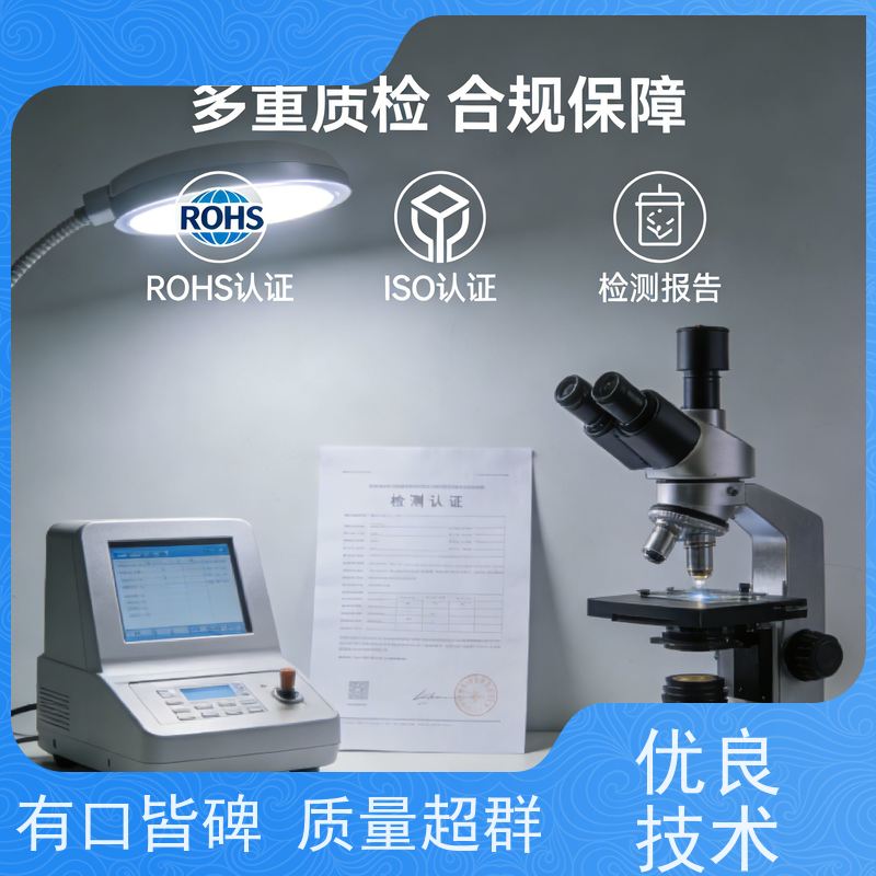 华凯 焦磷酸铜添加剂 均一性佳易厚镀 稳定货源供应