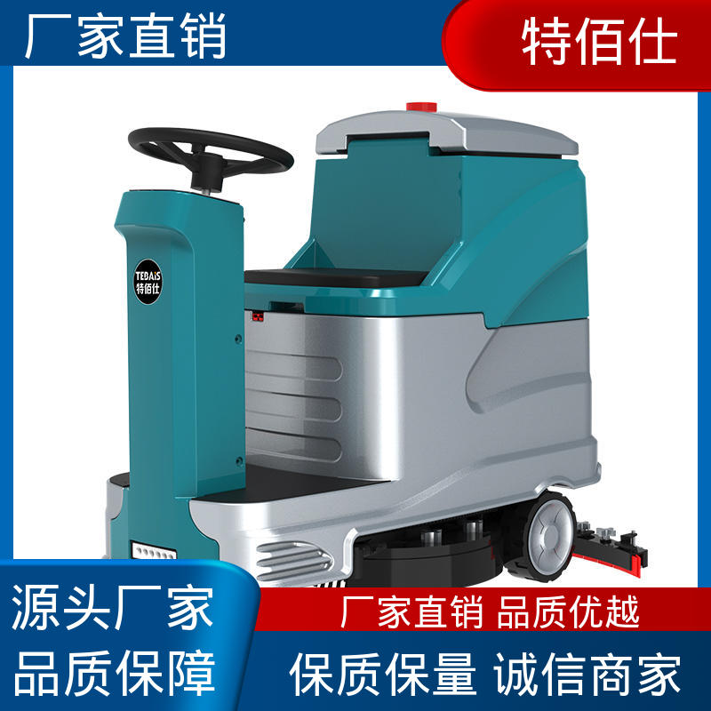 全封闭扫地车工业驾驶式扫地机灰尘垃圾粉尘树叶电动清扫车