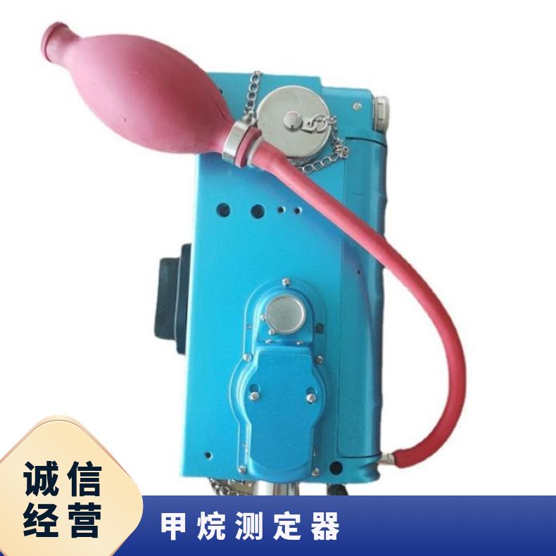 CJG10甲烷测定器为确保测量准确性定期用检定装置进行校准