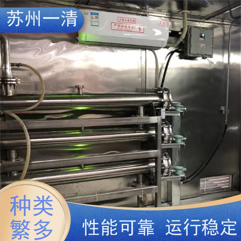 化工发酵废水处理 紫外高级氧化技术 定制方案