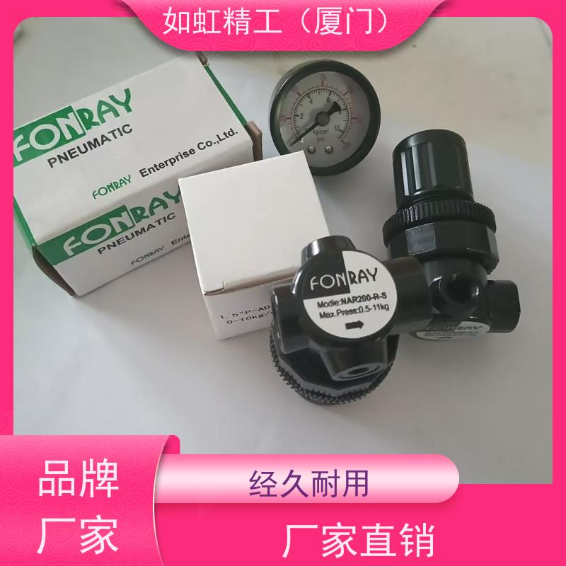 台湾原装芳锐FONRAY电磁阀4V210-08H