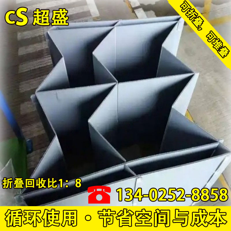 周转箱 芯片防静电包装 防潮防腐 蜂窝板叉车物流箱