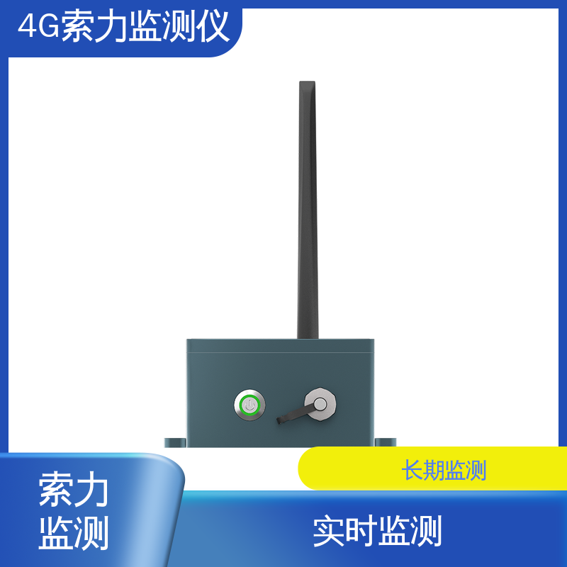 大型钢结构 安锐测控索力计 锚索频率测量 长期稳定运行