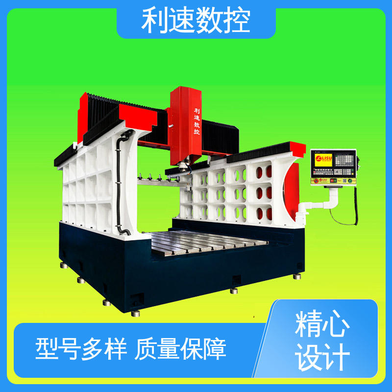 龙门式数控钻孔机 适用各种场合 采用进口伺服电机 利速机械