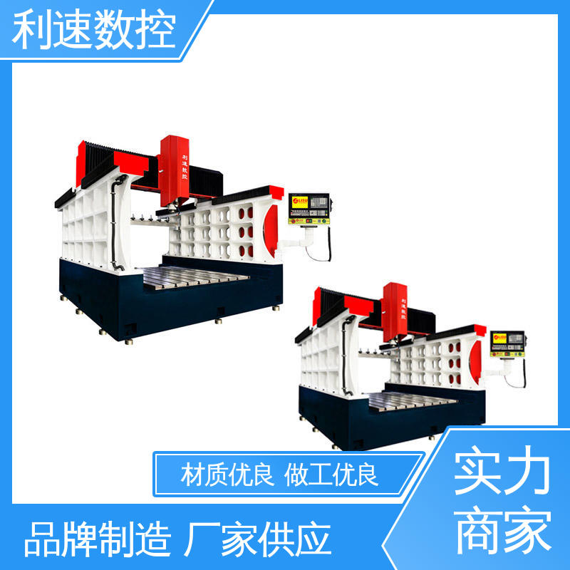 数控钻床 精准度高 拥有监测反馈保护功能 专业制造 利速机械