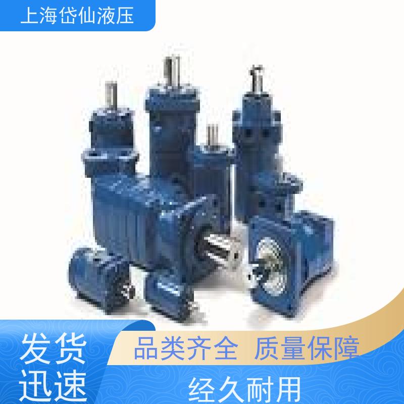 PVH压力补偿器 (A2500 ) 回转马达 HMB270/P1/FM4 Vickers