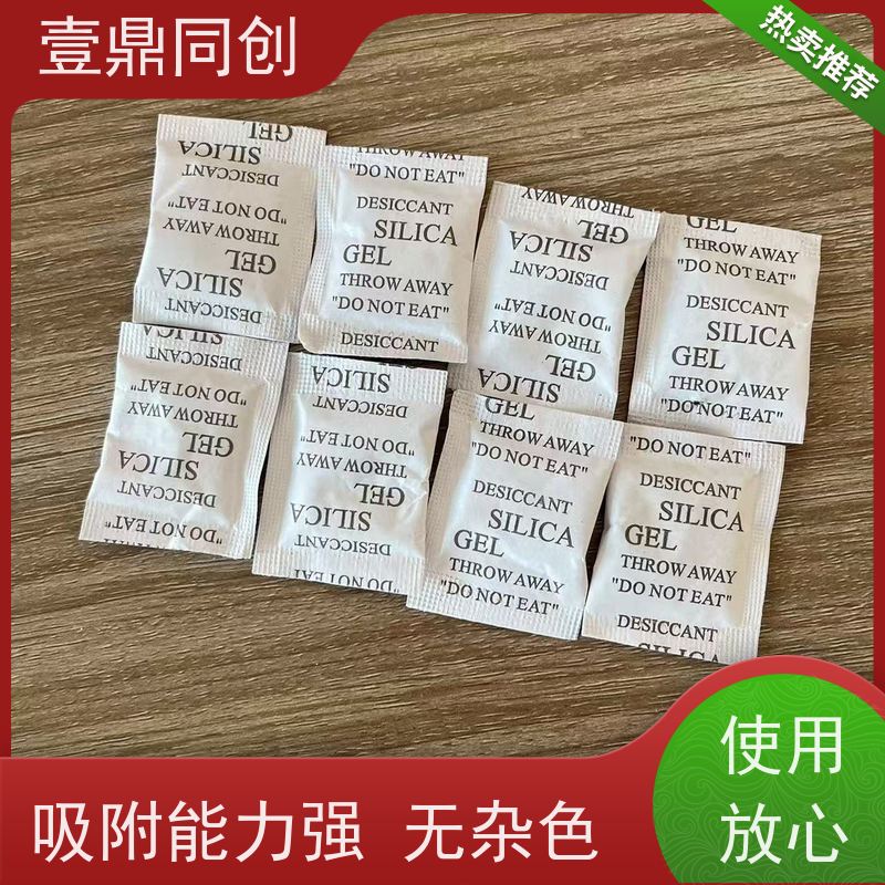 壹鼎同创 干燥剂 吸附性能高 耐酸 无腐蚀性 强力吸湿