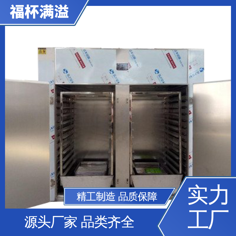 自控电脑系统双选择 单开门热风循环烘箱 节约能源 福杯满溢