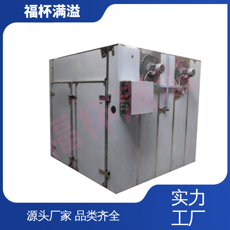 低噪音耐高温轴流风机 热风循环烘箱 整机噪音小 福杯满溢