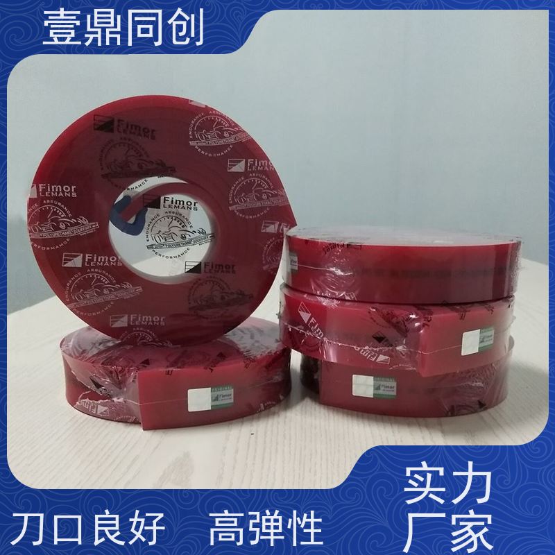 壹鼎同创 独角兽刮胶 易于研磨 外观平直 多样化的规格与形状