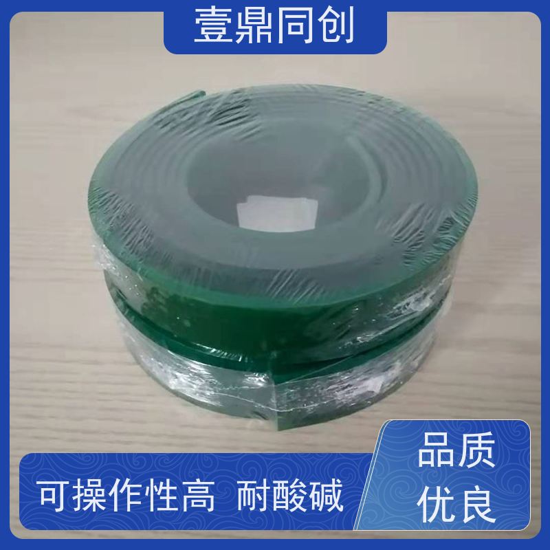 壹鼎同创 75度绿色刮胶 耐撕裂 不易磨损 多样化的规格与形状