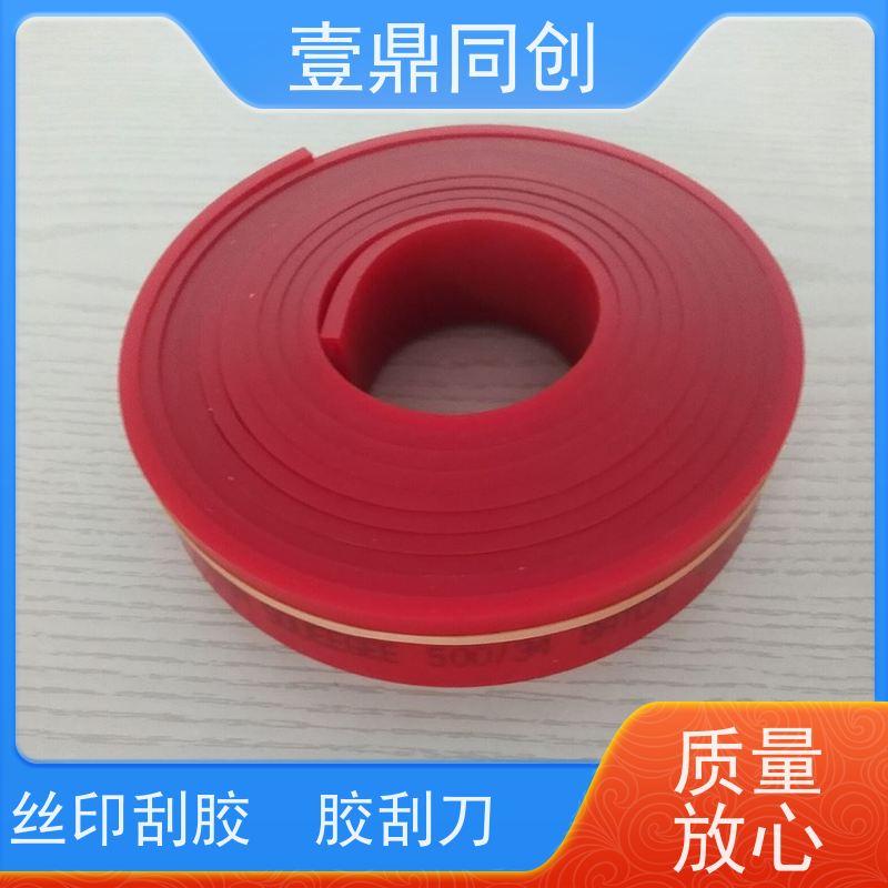 壹鼎同创 85度刮胶 耐磨耐用 绿色环保 使用寿命长