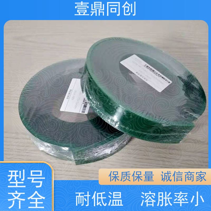 壹鼎同创 胶刮刀 耐刮性好能达到20万次 可操作性高 耐油