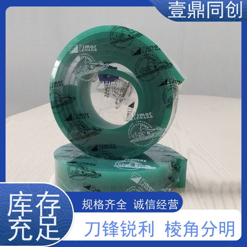 壹鼎同创 胶刮刀 可耐各种溶剂 适应在不平表面
