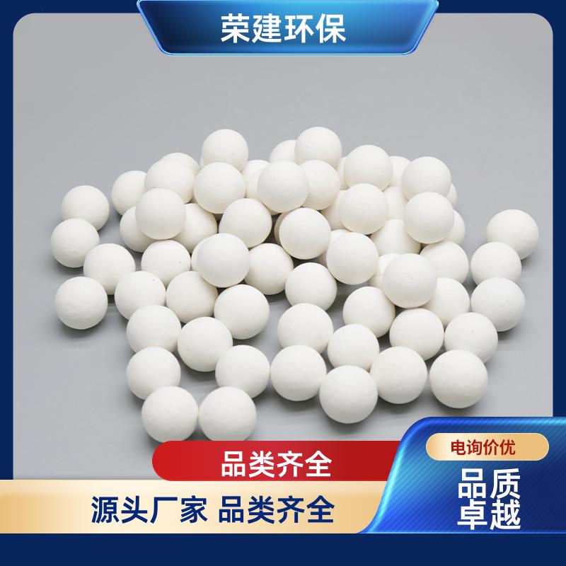 3/16/50mm 高铝瓷球 抗压强度大 球磨机研磨介质 荣建环保