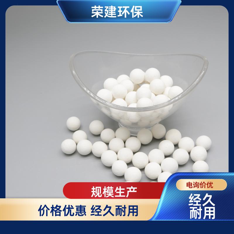 6/13/25mm 99高铝瓷球 均匀布气布液 物料精细研磨 荣建环保