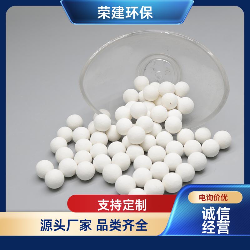 6/13/25mm 99高铝瓷球 不污染不生锈 物料超细加工 荣建环保