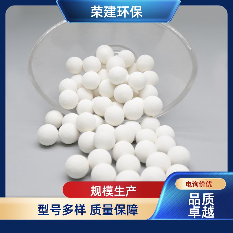 荣建厂家供应 10/19/38mm 90高铝瓷球 抗压强度大 球磨机研磨介质