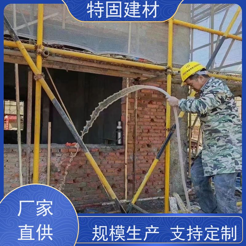聚合物防水砂浆 流动性能强 规格齐全 生产厂家 特固建材