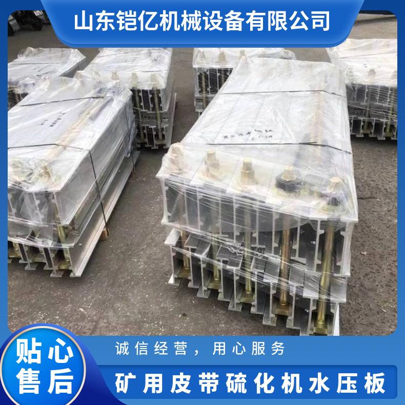 矿用皮带硫化机DHLQ打压水袋 水压板橡胶打压装置