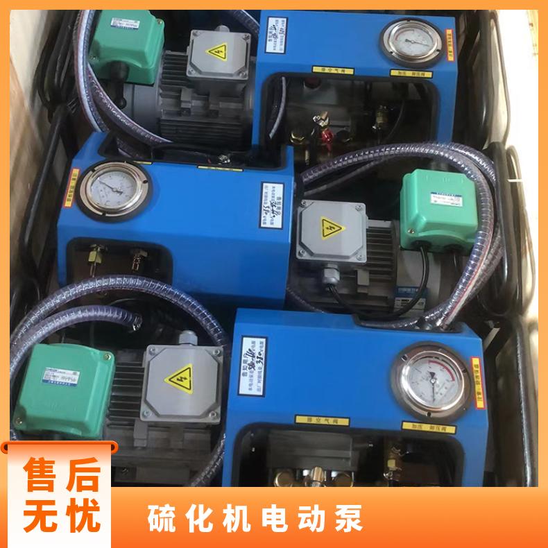 蓝色LB-7X10电动水压泵适配不同型号硫化机设备