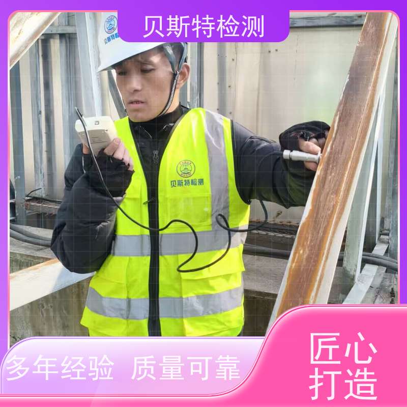 榆 林广告牌检测墙体结构鉴定十年团队资质齐全