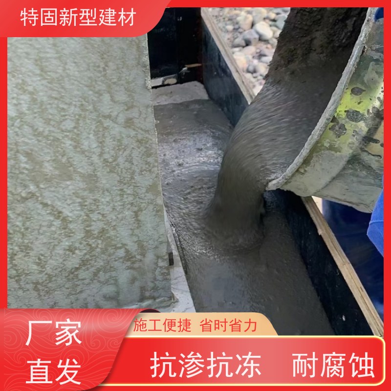 特固 无收缩灌浆料 超高强度 承载稳固 厂家直发
