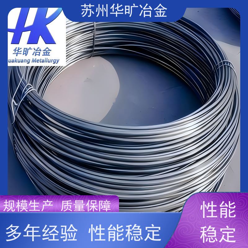 冷墩不锈钢 304HC 二硫化钼精抽线 油拉光亮线 拉丝厂家
