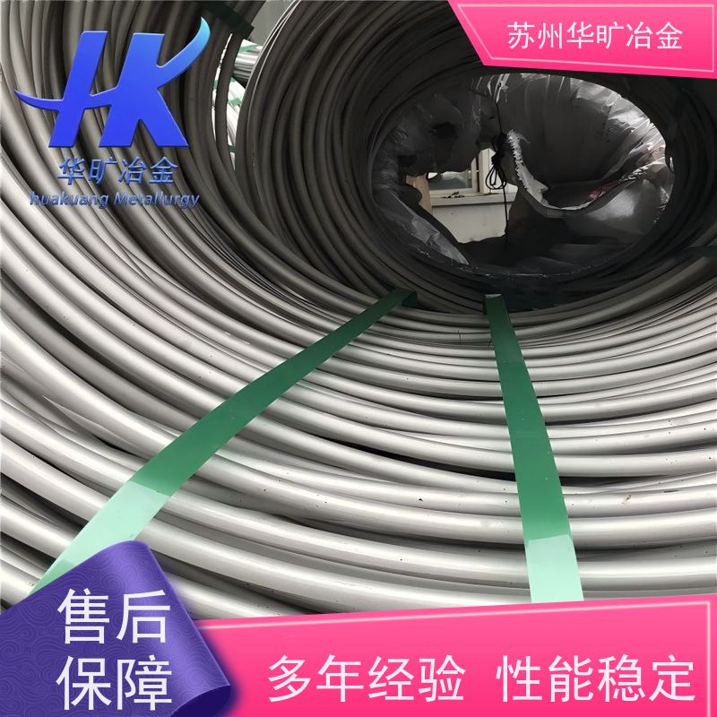 冷墩不锈钢 SUS321 强塑退火草酸线 油拉光亮线 拉丝厂家
