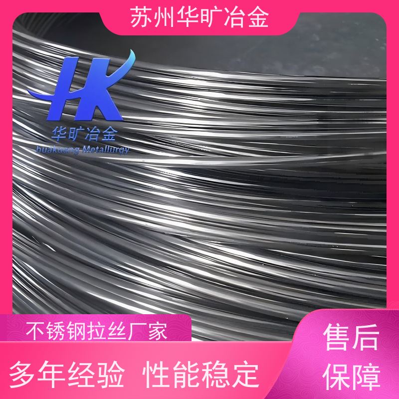冷墩不锈钢 310S 二硫化钼精抽线 油拉光亮线 拉丝厂家