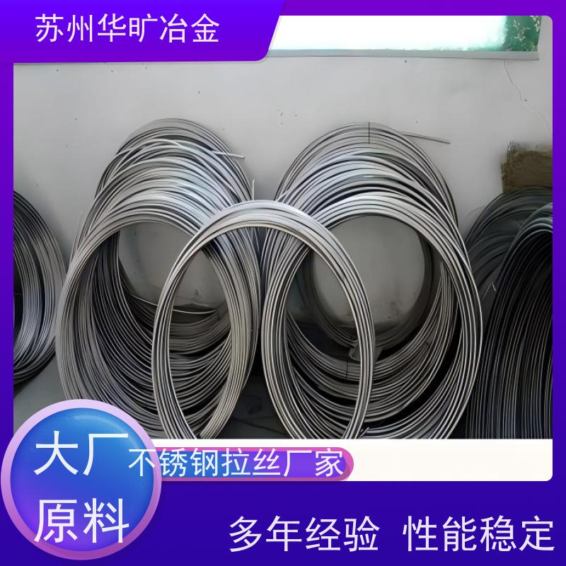冷墩不锈钢 316Ti 强塑退火草酸线 油拉光亮线 拉丝厂家