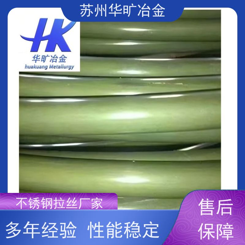 冷墩不锈钢 304HC1/304HC2 强塑退火草酸线 油拉光亮线 拉丝厂家
