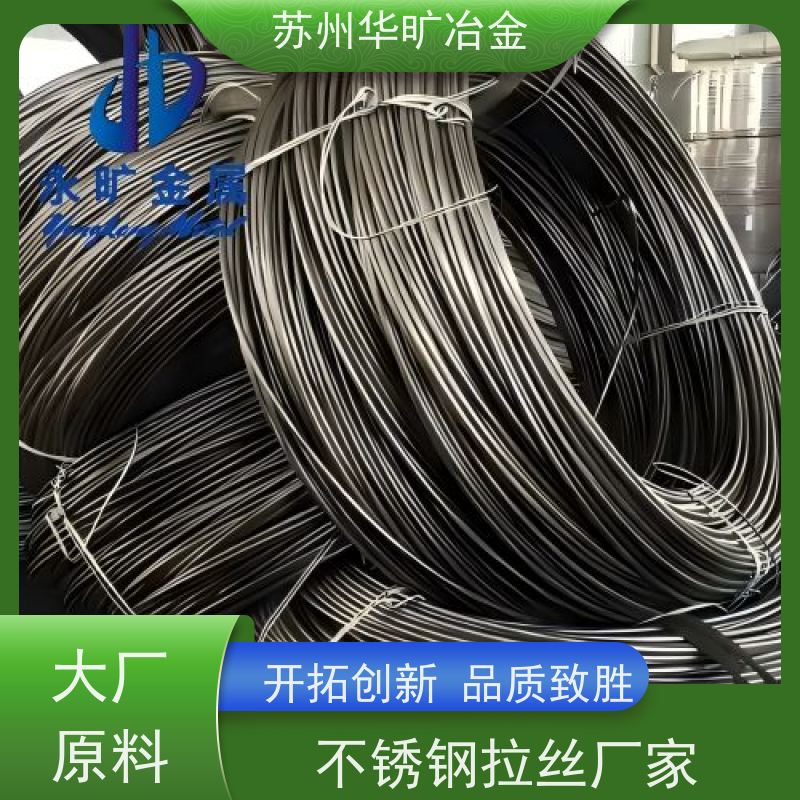 冷墩不锈钢 302HQ 强塑退火草酸线 油拉光亮线 拉丝厂家
