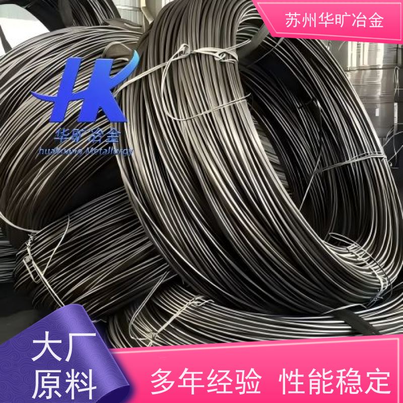 冷墩不锈钢 316LCu 二硫化钼精抽线 螺丝线铆钉线 拉丝厂家