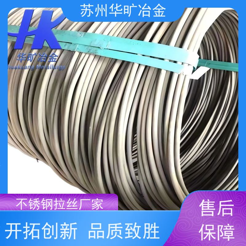 冷墩不锈钢 316LCu 强塑退火草酸线 螺丝线铆钉线 拉丝厂家